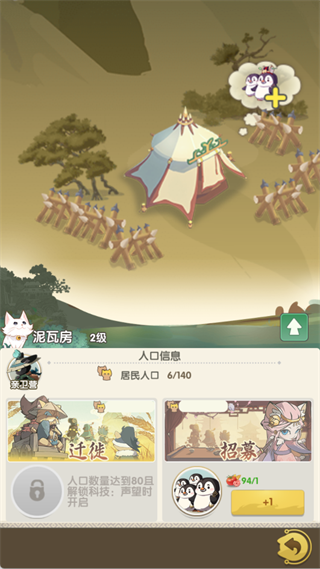 苍空物语(图3)