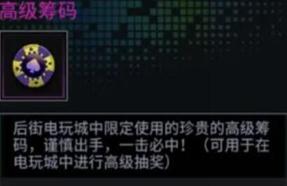明日边境网易版