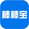棒棒宝