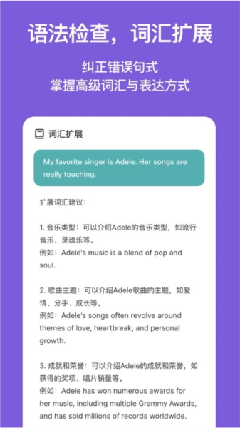 Timtalk口语(图2) Timtalk口语(图2)