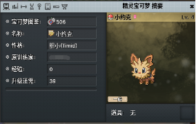 PokeMMO宝可梦联机版