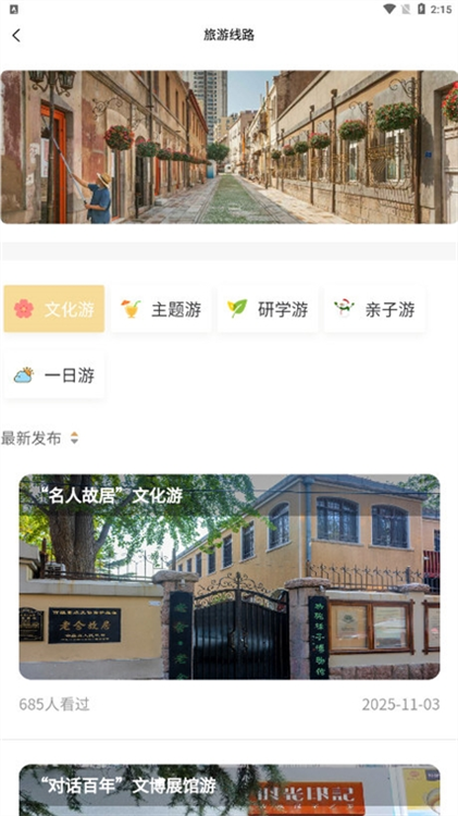 软件优势配图1