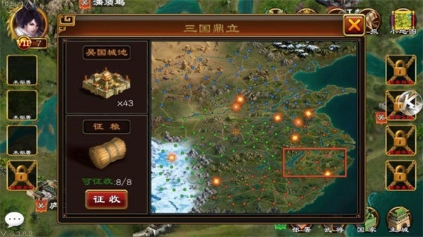 国战人头榜攻略配图2