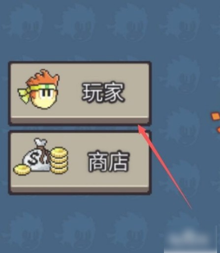 英雄丹国服(图16)