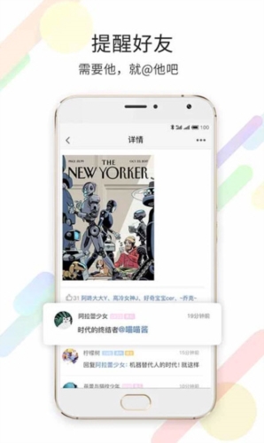 嘉兴第九区手机版(图3) 嘉兴第九区手机版(图3)