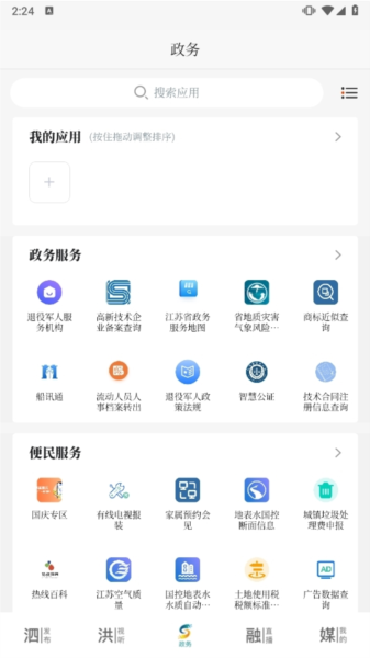 爱泗洪(图3) 爱泗洪(图3)