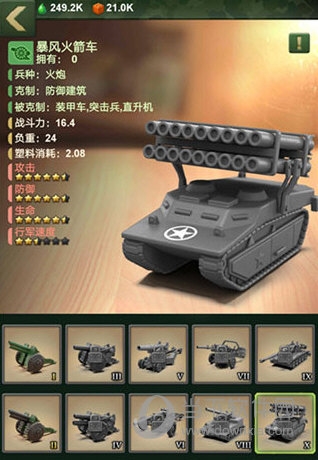 兵人大战正版