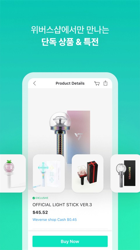 weverse shop2026
