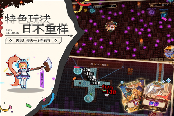 迷途之光手机版
