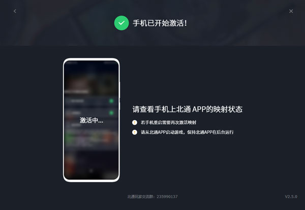 北通游戏厅手机版(图7)