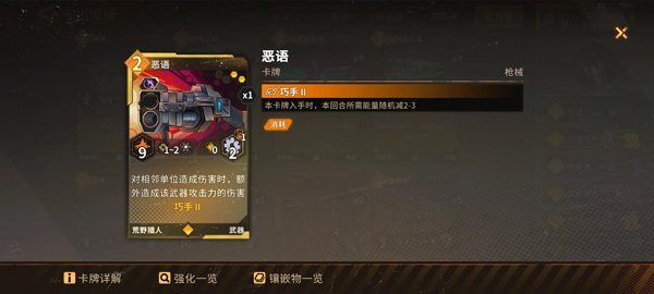 火种协定13