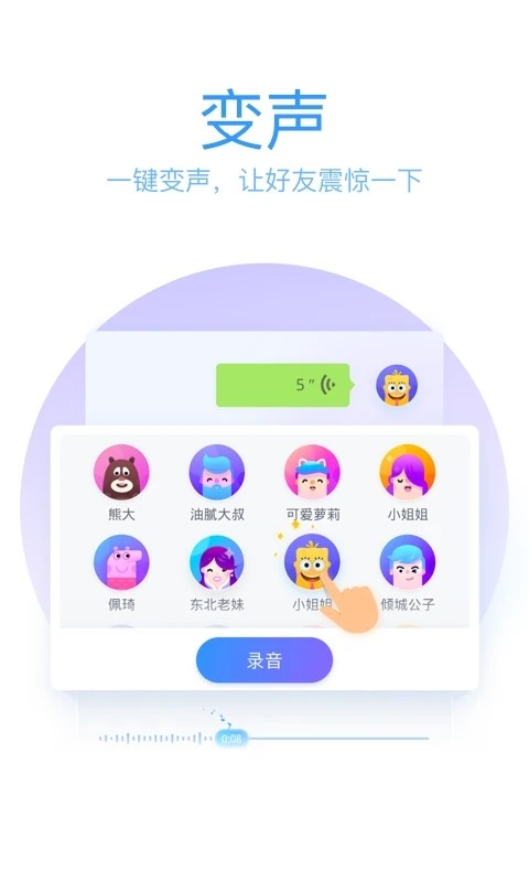 腾讯输入法(又名QQ输入法)