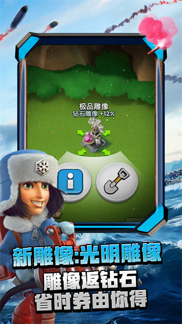海岛奇兵国际服2026最新版本(图2)