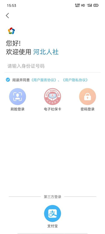 怎么领取失业补助金配图1