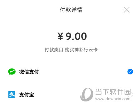 洛阳行