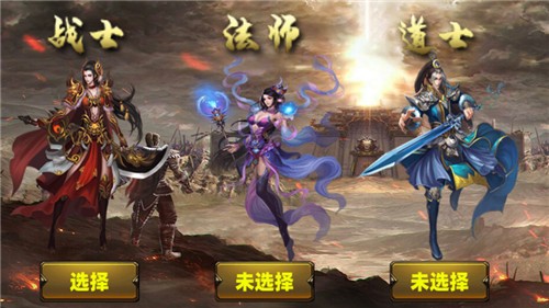 霸业征途重登辉煌