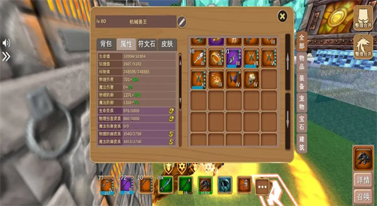 被尘封的故事苹果版