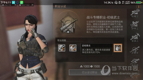 明日之后