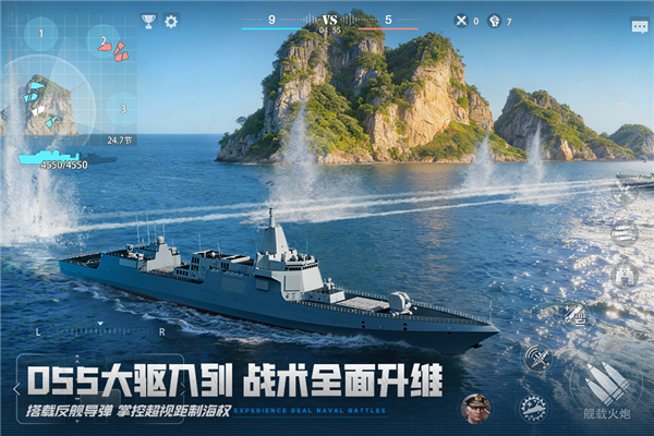 巅峰战舰果盘游戏