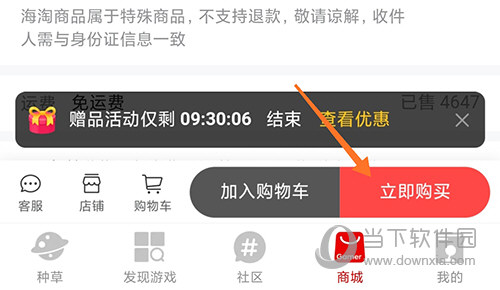 jump游戏社区(图5) jump游戏社区(图5)