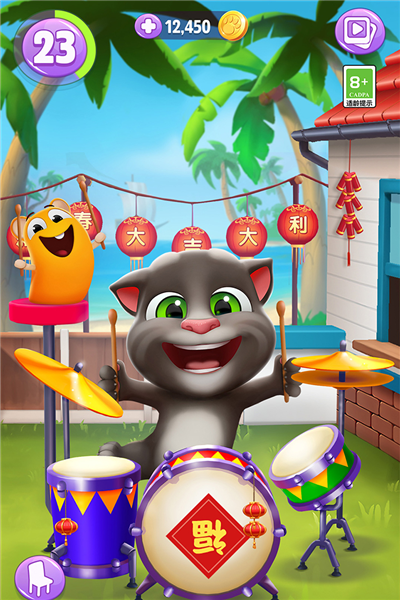 我的汤姆猫2无限金币版宣传图