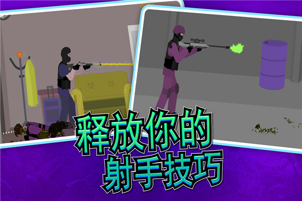 像素射击世界九游版