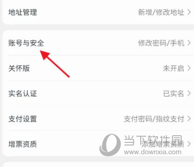 苏宁金融app官方免费下载
