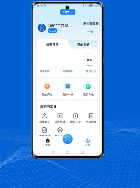 满电云(图2) 满电云(图2)