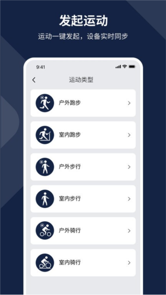 AIZO RING(睡眠监测APP)