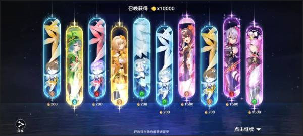 圣境之塔魅族版