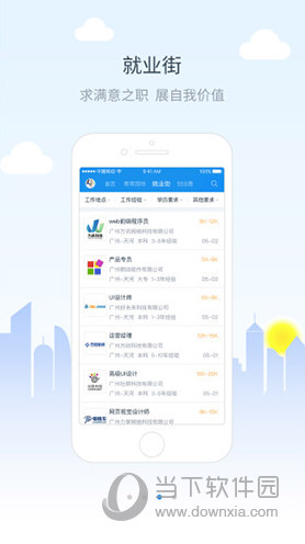 校园创客(图1) 校园创客(图1)