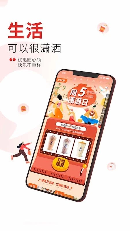 晨视频客户端