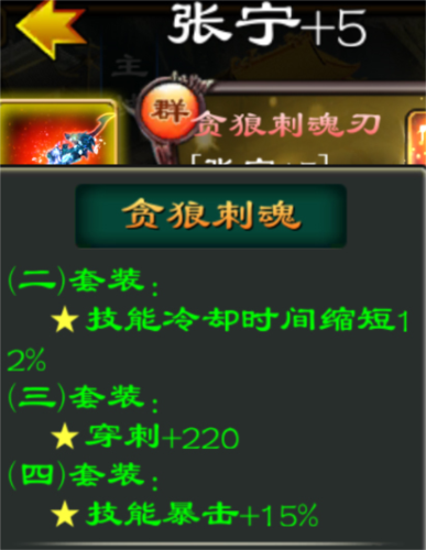 超级群英传