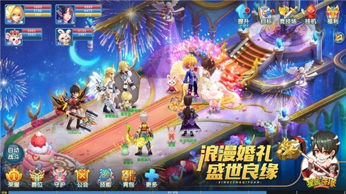 星辰奇缘变态版