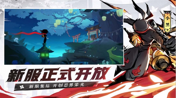 游戏亮点配图1