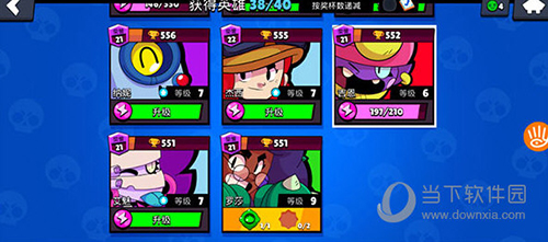 荒野乱斗