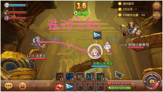 弹弹岛2游戏10