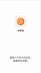 小圈社(图1) 小圈社(图1)