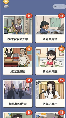 超脑神探