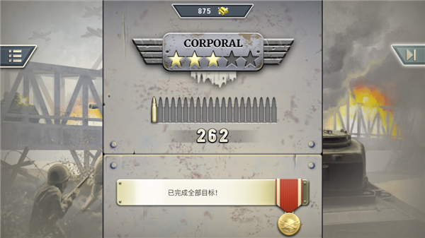 1944燃烧的桥梁正版24