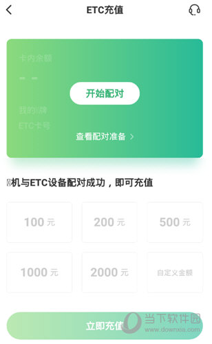 游云南APP下载