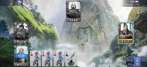 英雄杀满v版(图10)