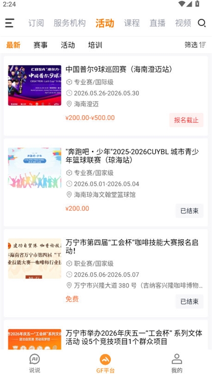 全民动动(图5) 全民动动(图5)