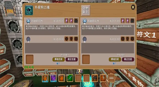 被尘封的故事苹果版