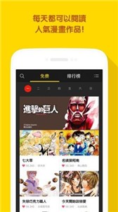 口碑动漫app