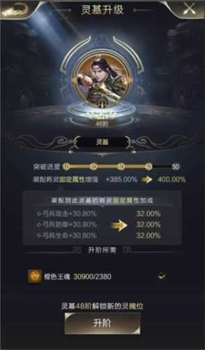 乱世王者华为版