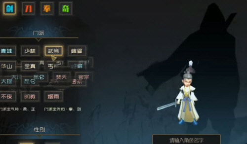 江湖百异图折相思修改版下载安装