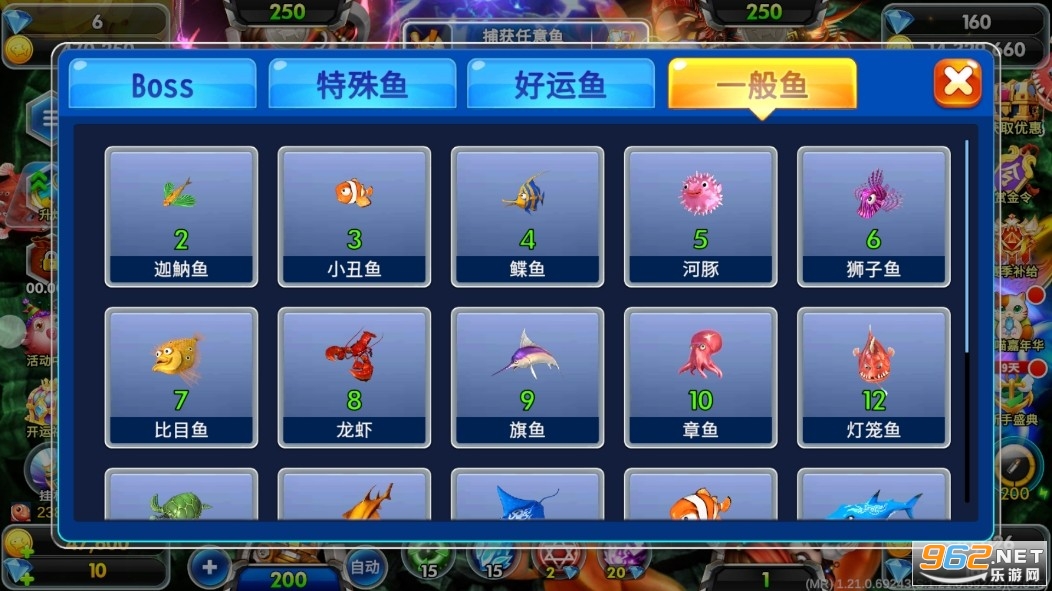0304捕鱼最新版本 0304捕鱼最新版本