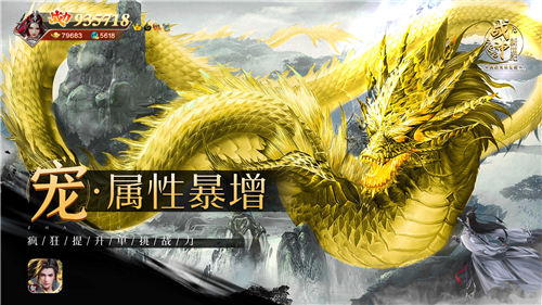 战神新世纪传奇礼包版(图3) 战神新世纪传奇礼包版(图3)