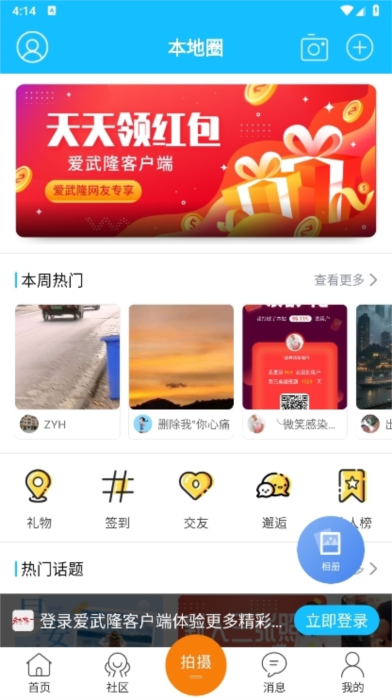 使用说明配图2